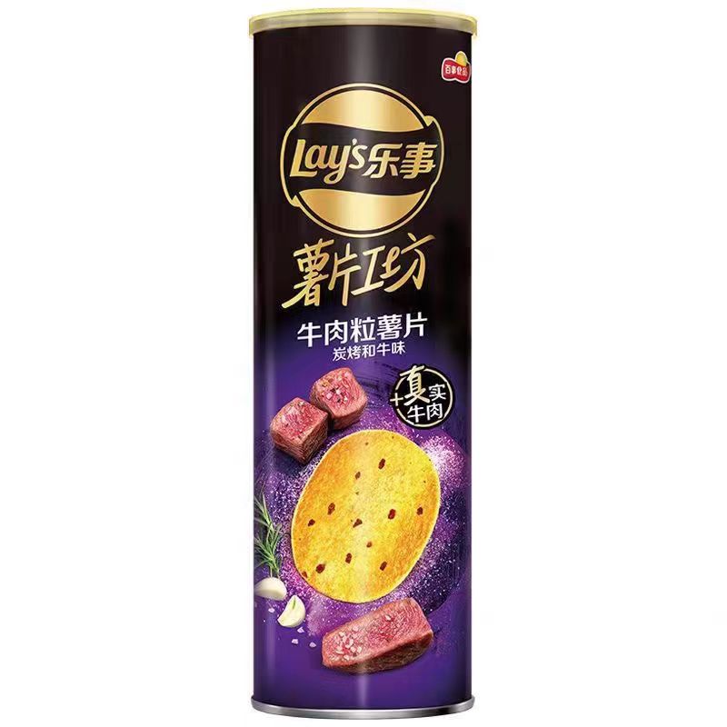 Lay's Chargrilled Wagyu Beef Flavor Potato Chips 90g (China)