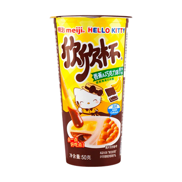 Meiji Hello Kitty Yan Yan Banana Choco 50g